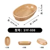 SYF-008 [Grano de madera]