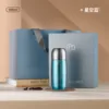 Mini magnetic titanium cup - Starry Blue