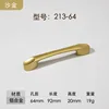 Shajin 213-64