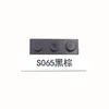 S065 ดำ น้ำตาล