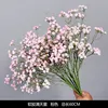 4-branch Gypsophila single stem