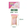 สีชมพู XXS ขนาดเล็ก 48 ชิ้นต่อกล่อง 6*10ซม