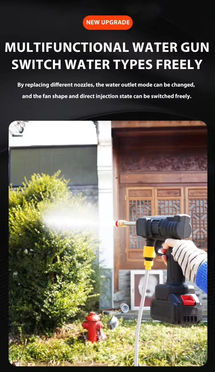 High-voltage Wireless Car Wash Gun Household Portable Car Wash Water Gun Rechargeable High-power Lithium Battery Car Washer