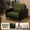single seat