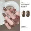 G009#vintage cocoa