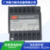 THP00A0001 Brand New Central Air Conditioner Motor Protector