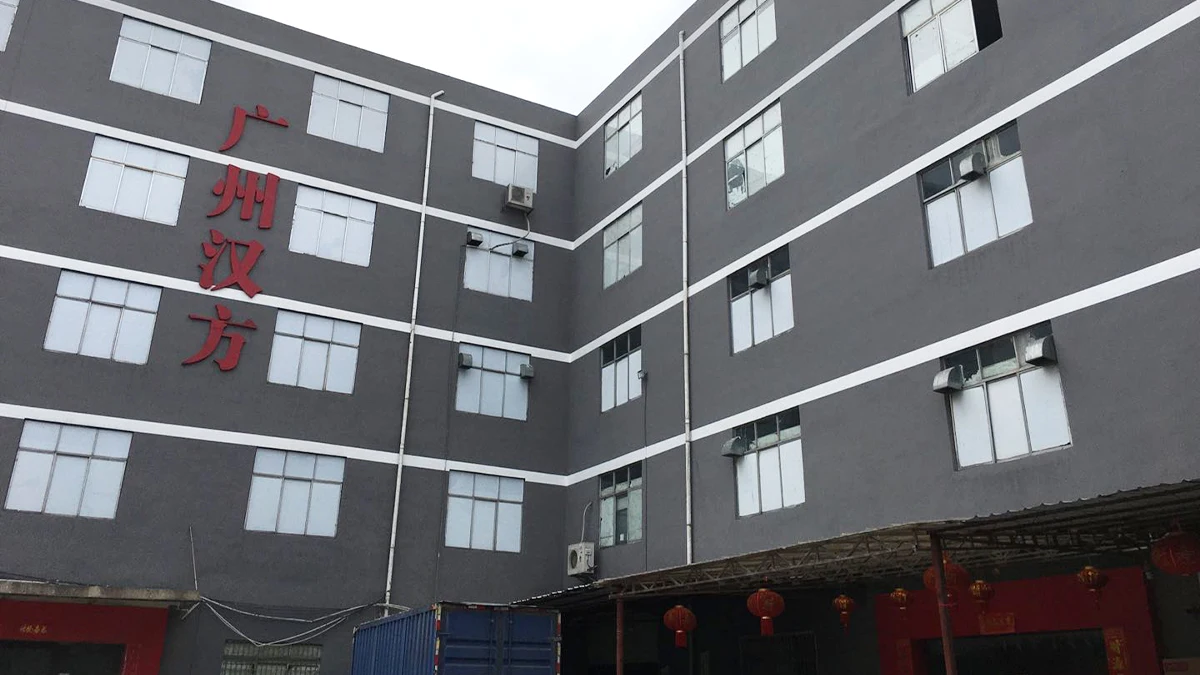 Guangzhou Hanfang Cosmetic Biotechnology Co., Ltd. 2