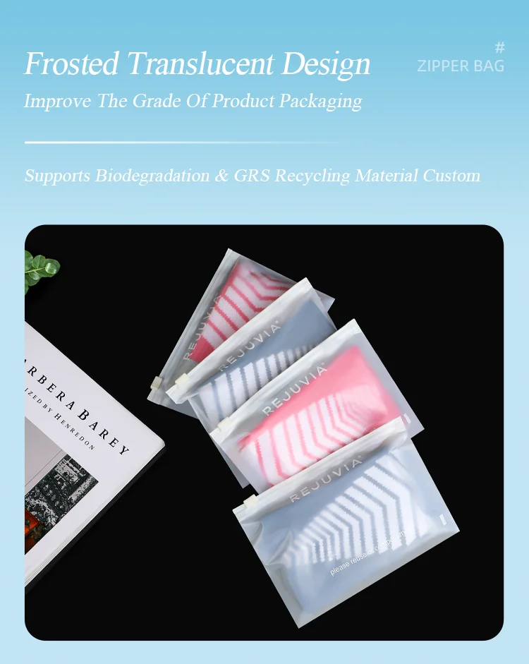 Degradable Custom Printing Plastic Frosted Zipper Bag Clothing Storage bag Packaging Plastic Ziplock Bag manufacture