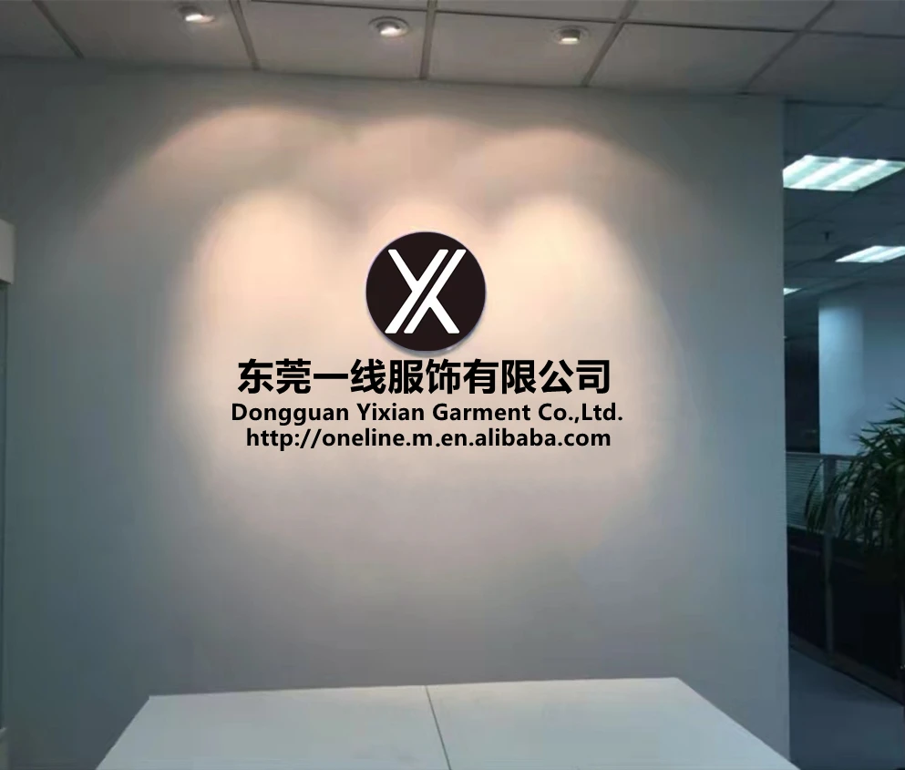 Dongguan Yixian Clothing Co., Ltd. 1