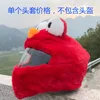 Frog Red (casco no incluido)