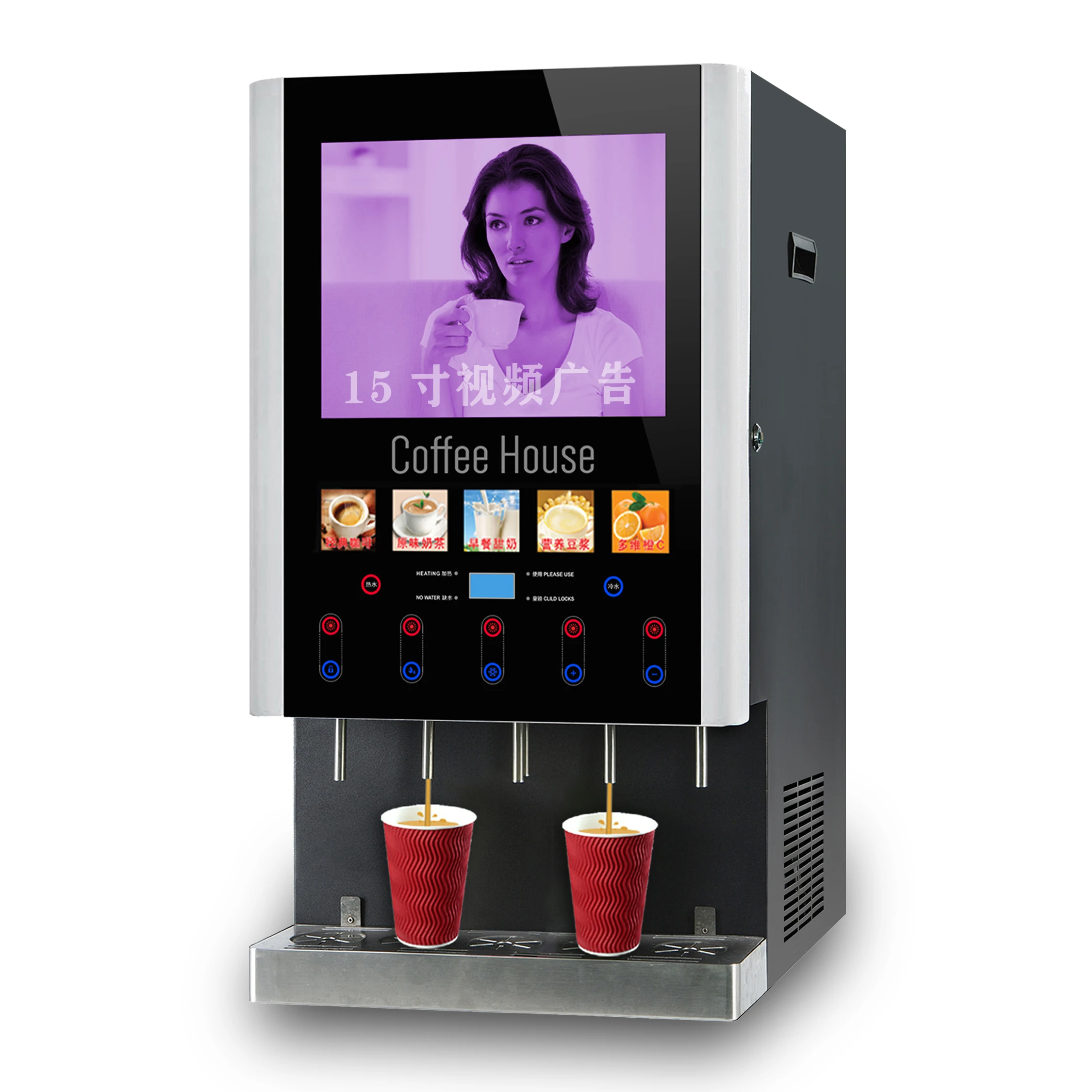 50scw12 Automatic Ice Coffee Machine Commercial Coin Coffee Machine