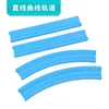 Straight and curved track