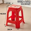 Printed Red [46.5 cm] [1 piece]