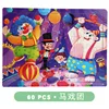 46-circo