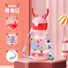 Antler Cup Heat Transfer Print, Red Christmas Tree [600ML]