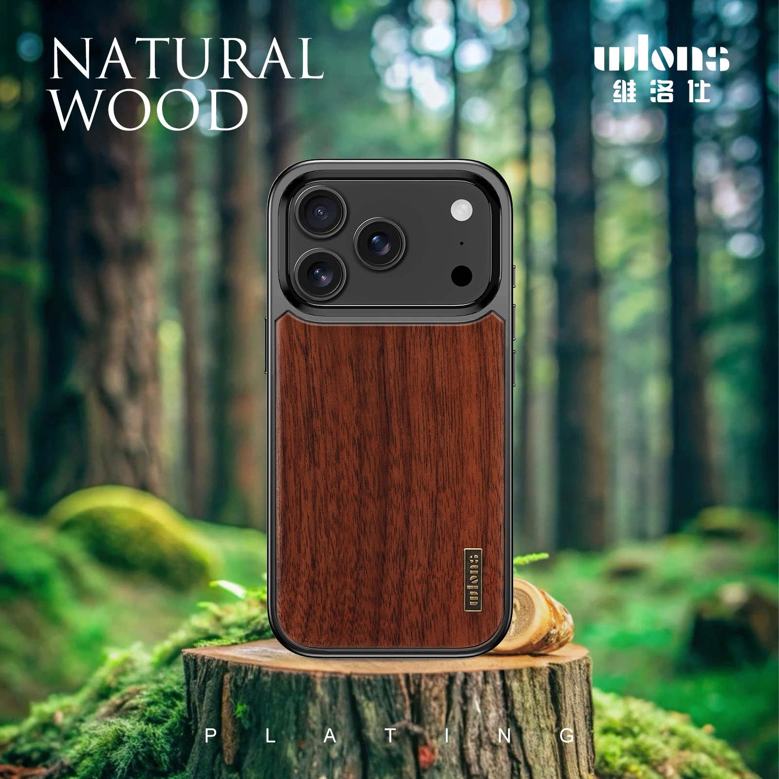 Customized Nature Made Walnut Wood Grain  Mobile Phone Case for iPhone 17 Pro Max Features Camera Lens Bracket Business Holder