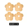 Plum blossom bamboo 4-piece pack [12CM]