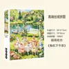 1000 pieces of velvet (Rabbit Afternoon Tea)