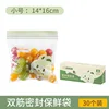 กระต่ายน้อยน่ารัก ขนาดเล็ก 30 ชิ้นต่อกล่อง (รุ่นปกติ)
