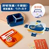 Boîte à lunch portable dessin animé bateau de croisière 1100ml