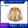 PB040027.000