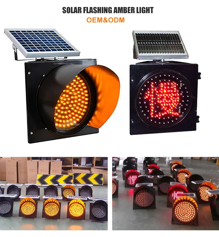 Китайский поставщик сигнальных огней дорожного движения интеллектуальное светодиодное световое оборудование для оранжевый маячок предупреждающий