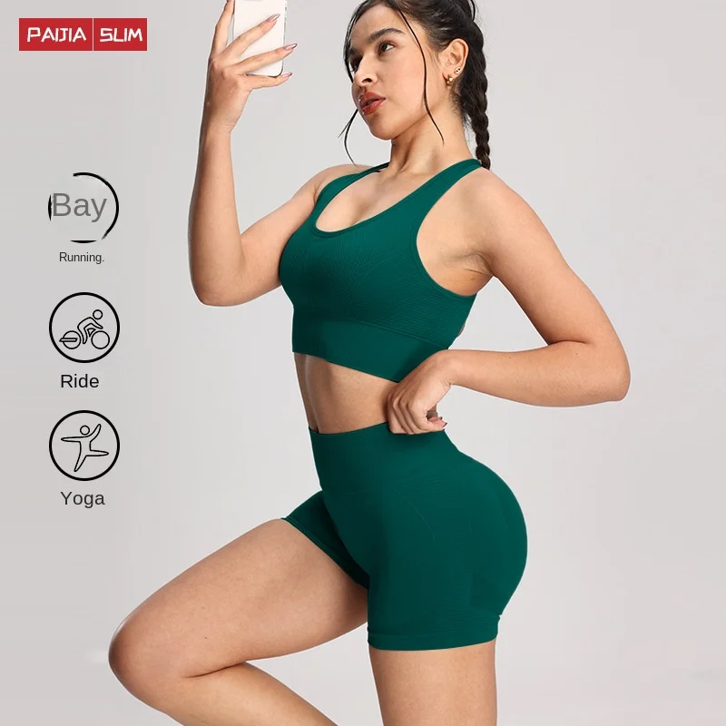 European American Women's High Waist Tight Peach Hip Quick Dry Gym