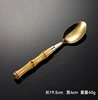 dinner spoon gold