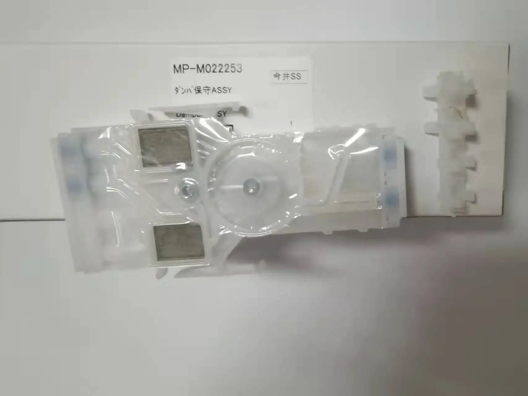 Mimi  Original Mimaki DX7 Printhead For CJV150 / CJV300 / JV5