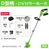 Vert-21v-1200 capacité-10 noeuds-1 électricité-1 charge