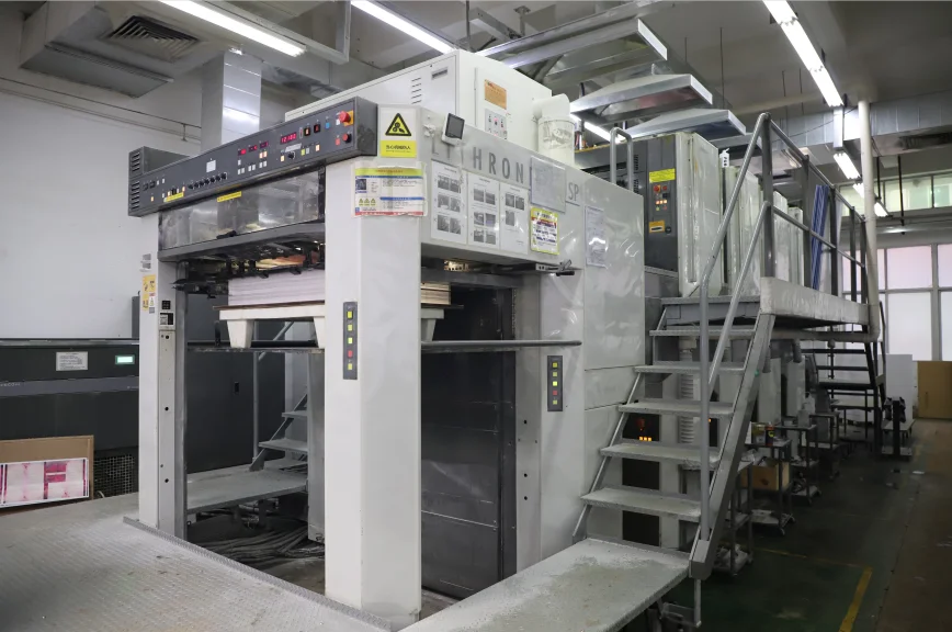 Guangzhou Tenglong Printing Co., Ltd. 1