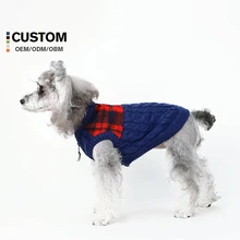 Classic Cable Knit Dog Sweater Fashion Pet Clothes Made of Cotton Quality Designer Jumper for Winter and Spring