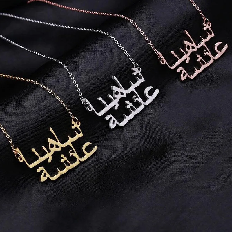
 Gold Jewelry 2021 Arabic Alphabet Initial Custom Arabic Name Pendant Jewellery Set Necklace Personalised Bracelets  