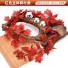 New Red Maple Vines (1 piece) - Lucky Red Berries