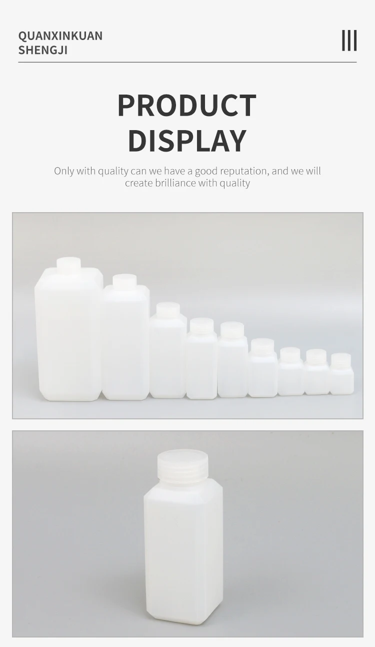 Transparent Hdpe Square Chemical Plastic Biochemistry Medical Reagent