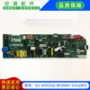 Placa base nueva EU-KFR35QBP3NXY-A3URD