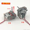 Le moteur du modèle A n’inclut pas les pales du ventilateur.