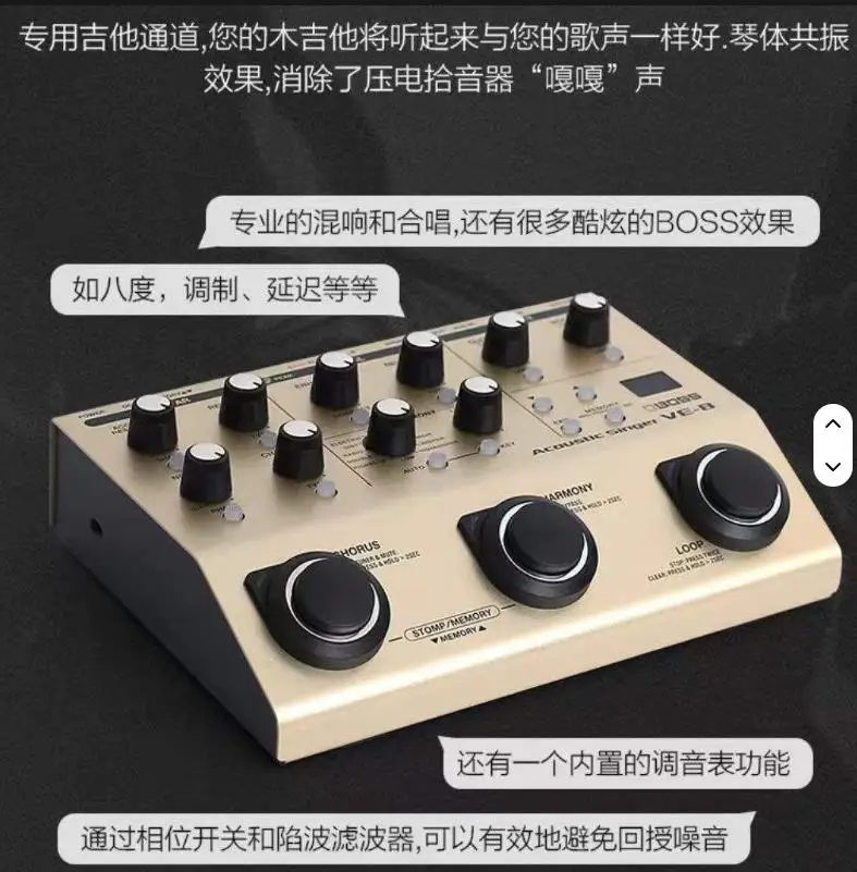 Boss VE-8 Folk Electric Guitar Effect Pedal Acoustic Melody Loop