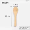 Natural bamboo spoon No. 2 (unpainted)