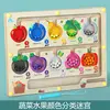 Vegetables & Fruits