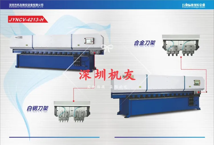 vertical operating slotting machine