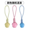 Footprint ball - 32cm (randomly distributed)