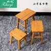 Taburete rectangular pequeño [24 cm de alto]