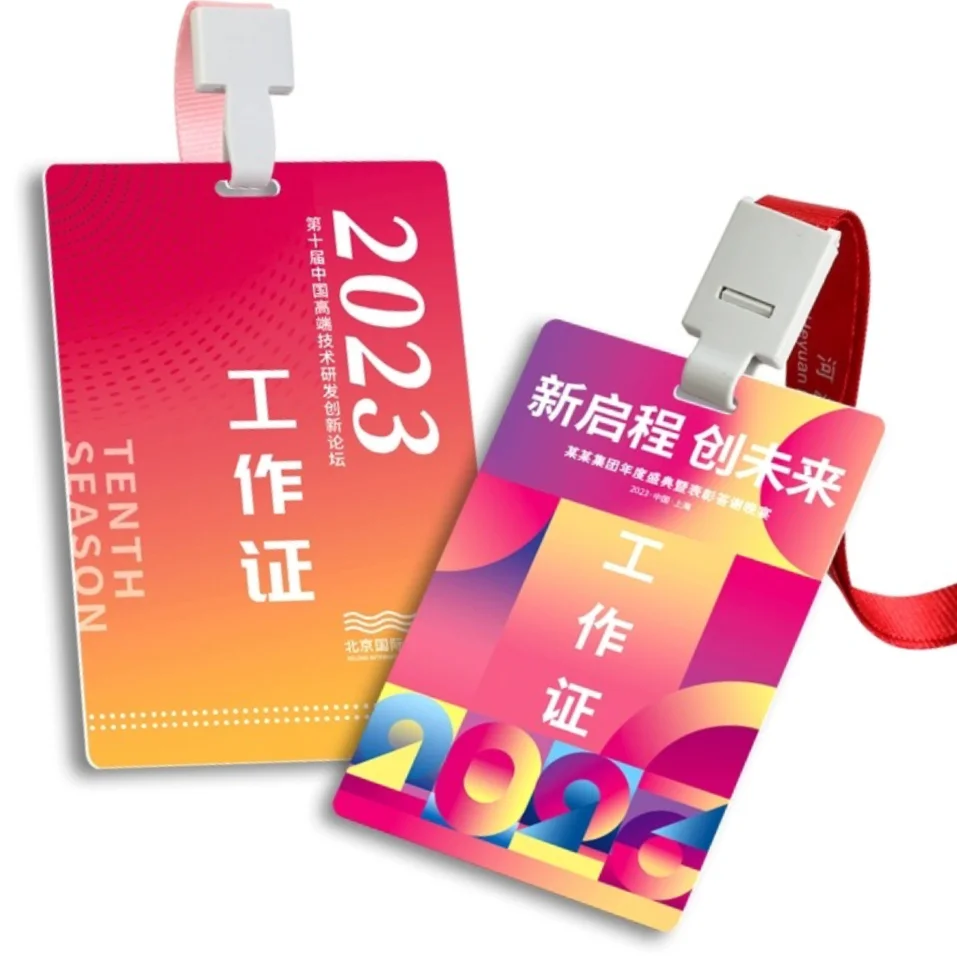 Carte VIP Pass - Plastic ID Card Printing for Exhibitions