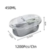 450ML (1200PCS/CTN)