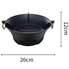 Black-26cm