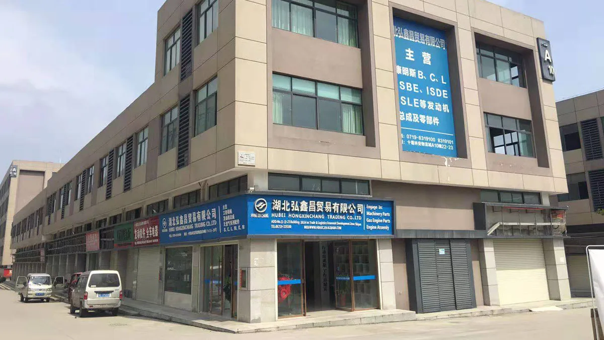 Hubei Hongxinchang Trading Co., Ltd. 1