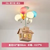 6 Heads Fly House Ball Chandelier