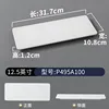 รหัสสินค้า: P495A100