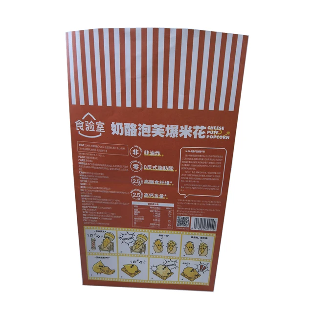 Classic 150g White Kraft Paper Bag with Ribbon Stylish Packaging Design for Food Recycled Materials
